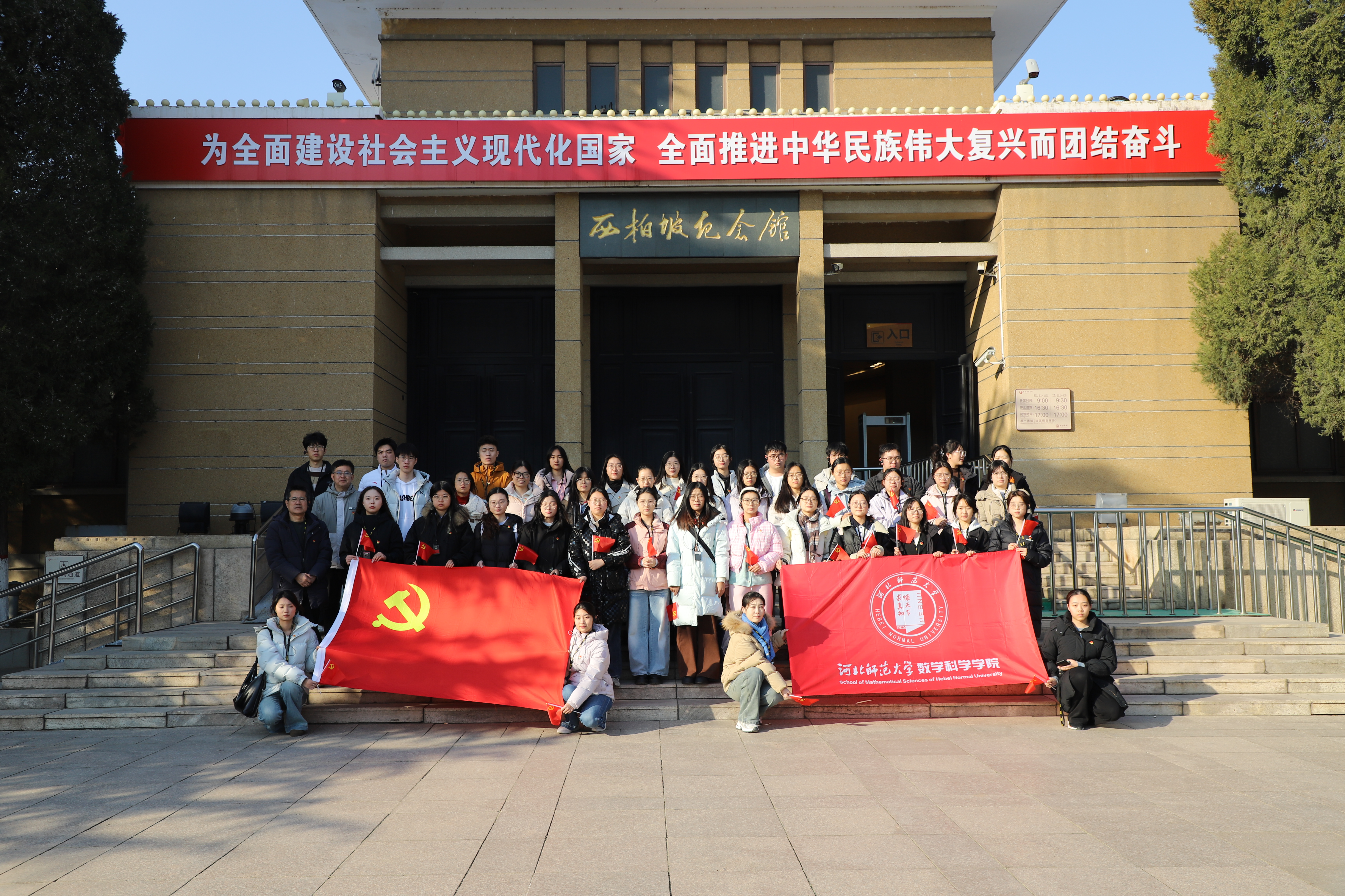 爱游戏ayx官方网站党员合照